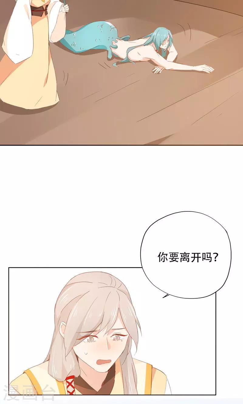 第59话-第60话