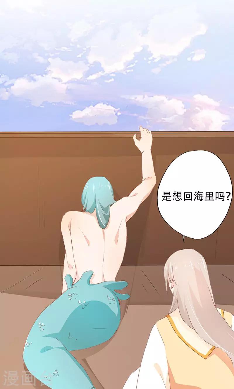 第59话-第60话