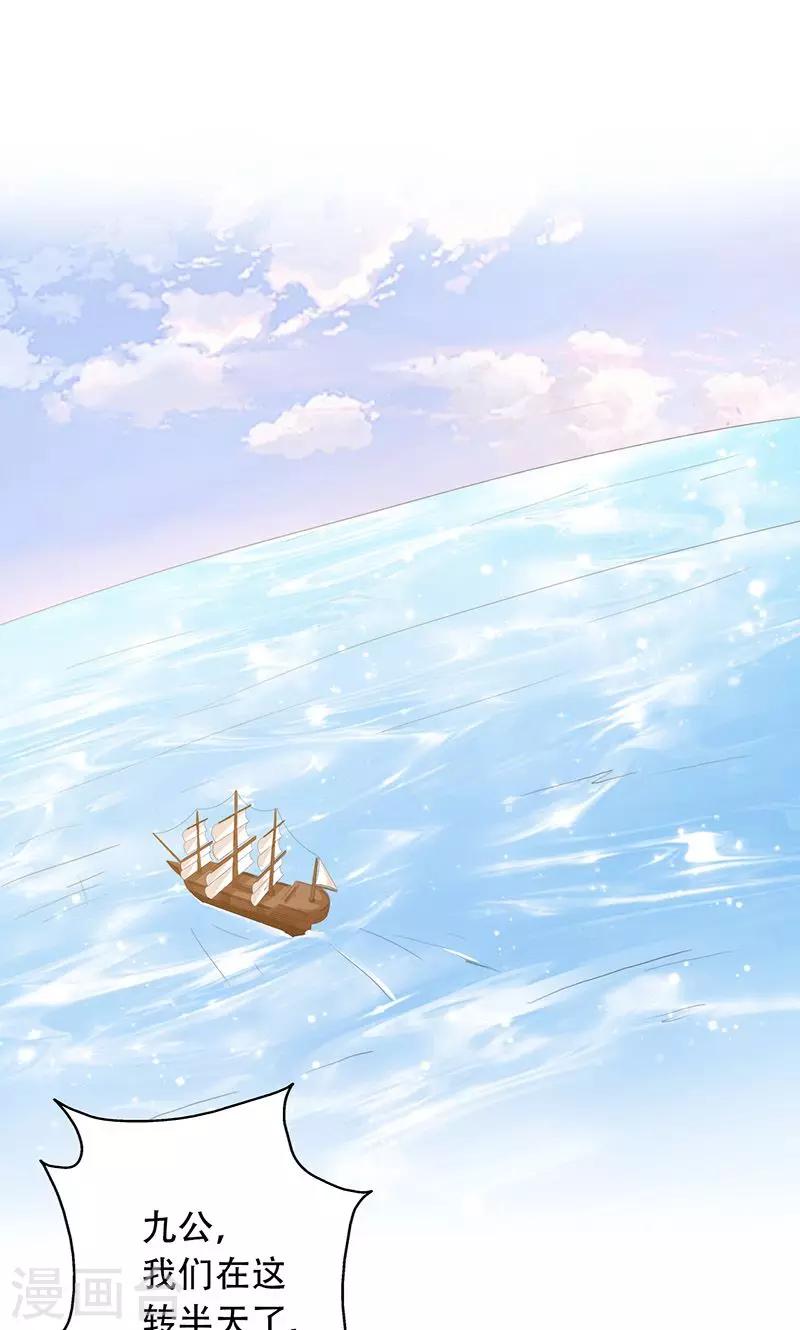 第61话-第62话