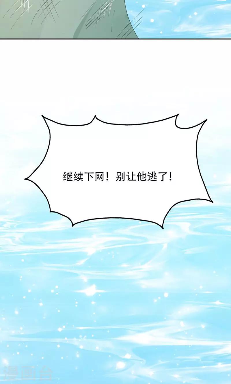 第61话-第62话