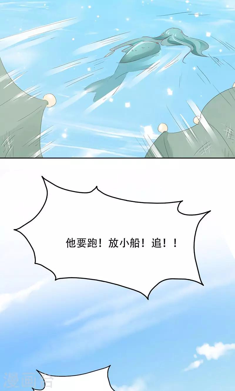 第61话-第62话