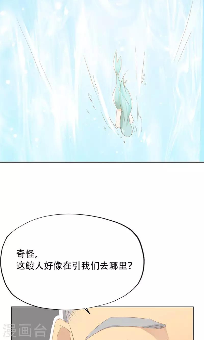 第61话-第62话