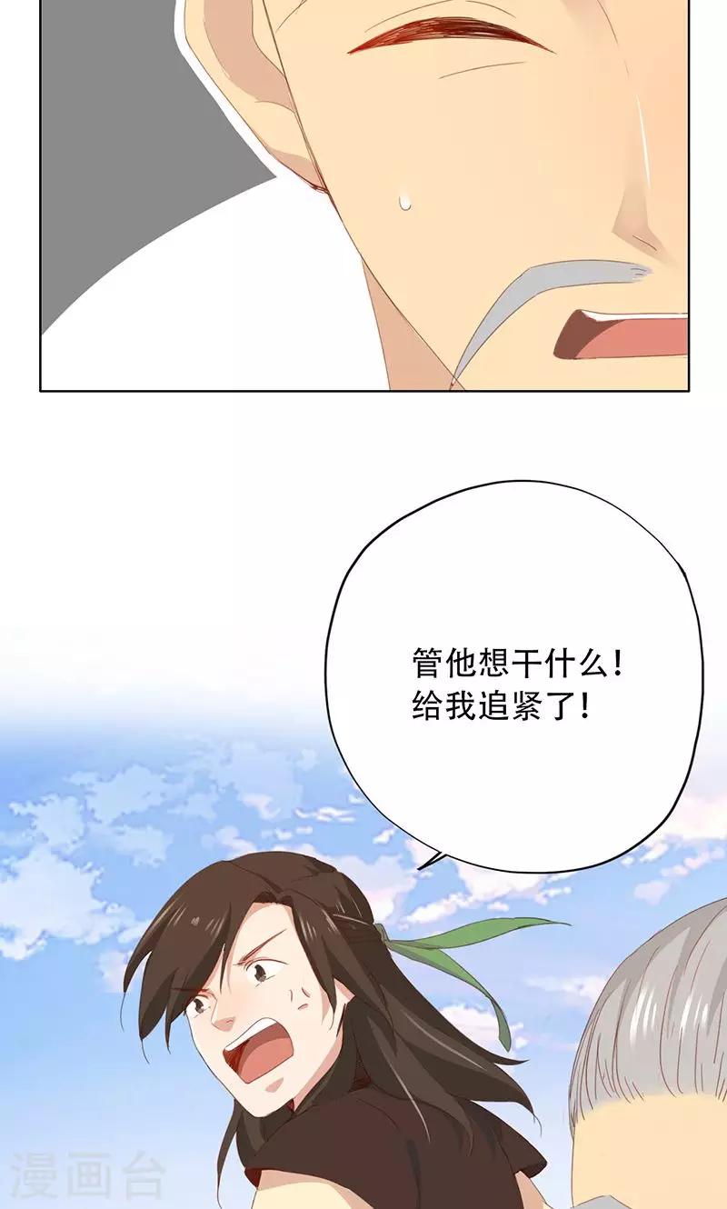 第61话-第62话