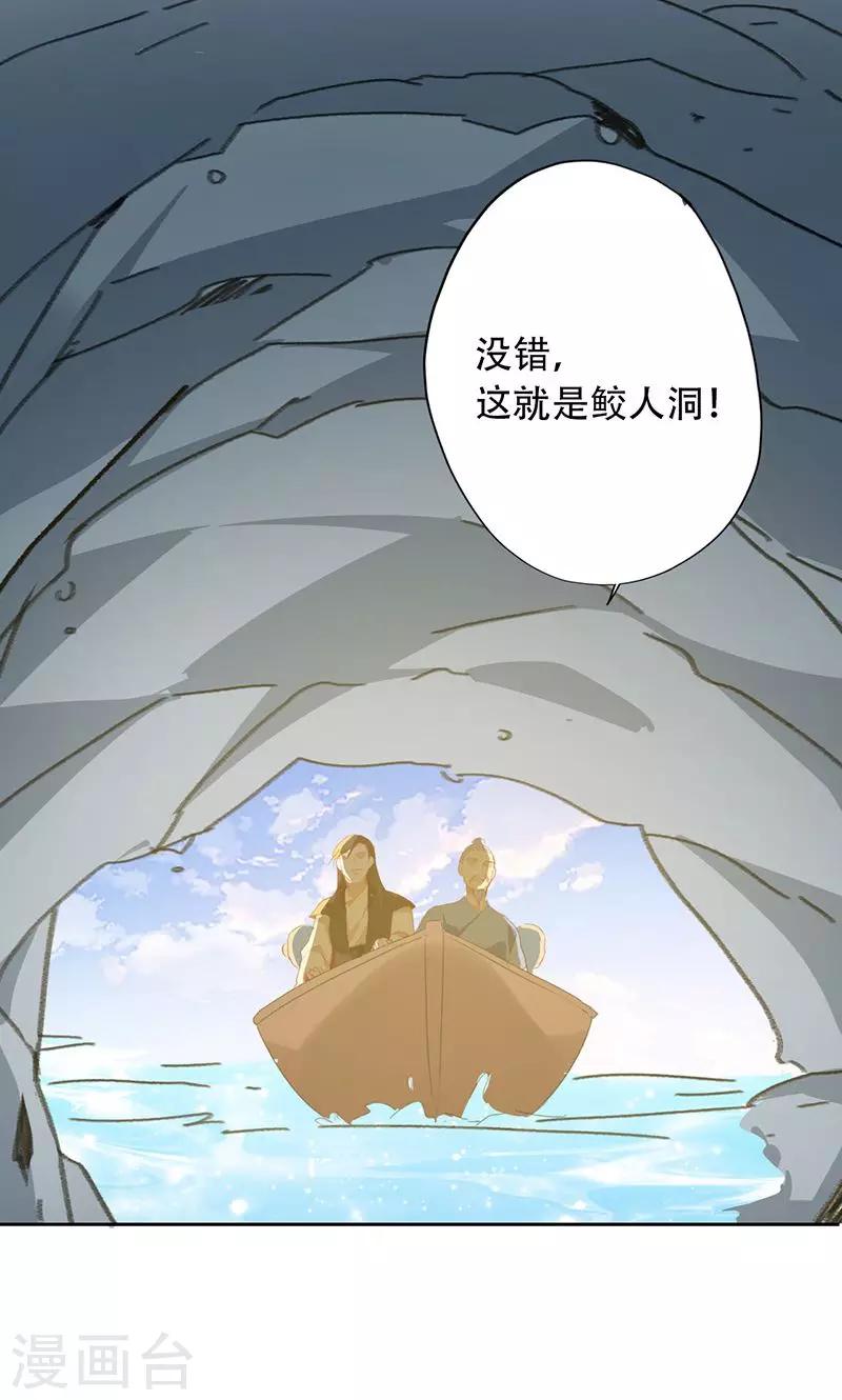 第61话-第62话