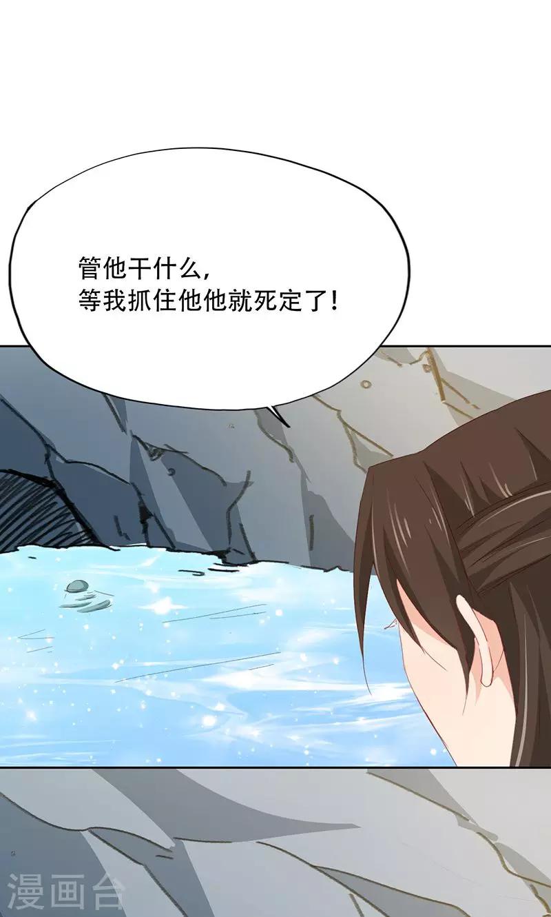 第61话-第62话