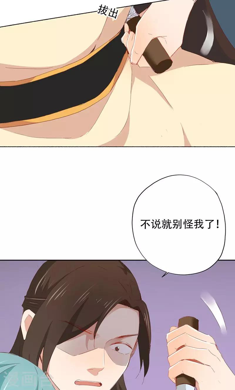 第61话-第62话