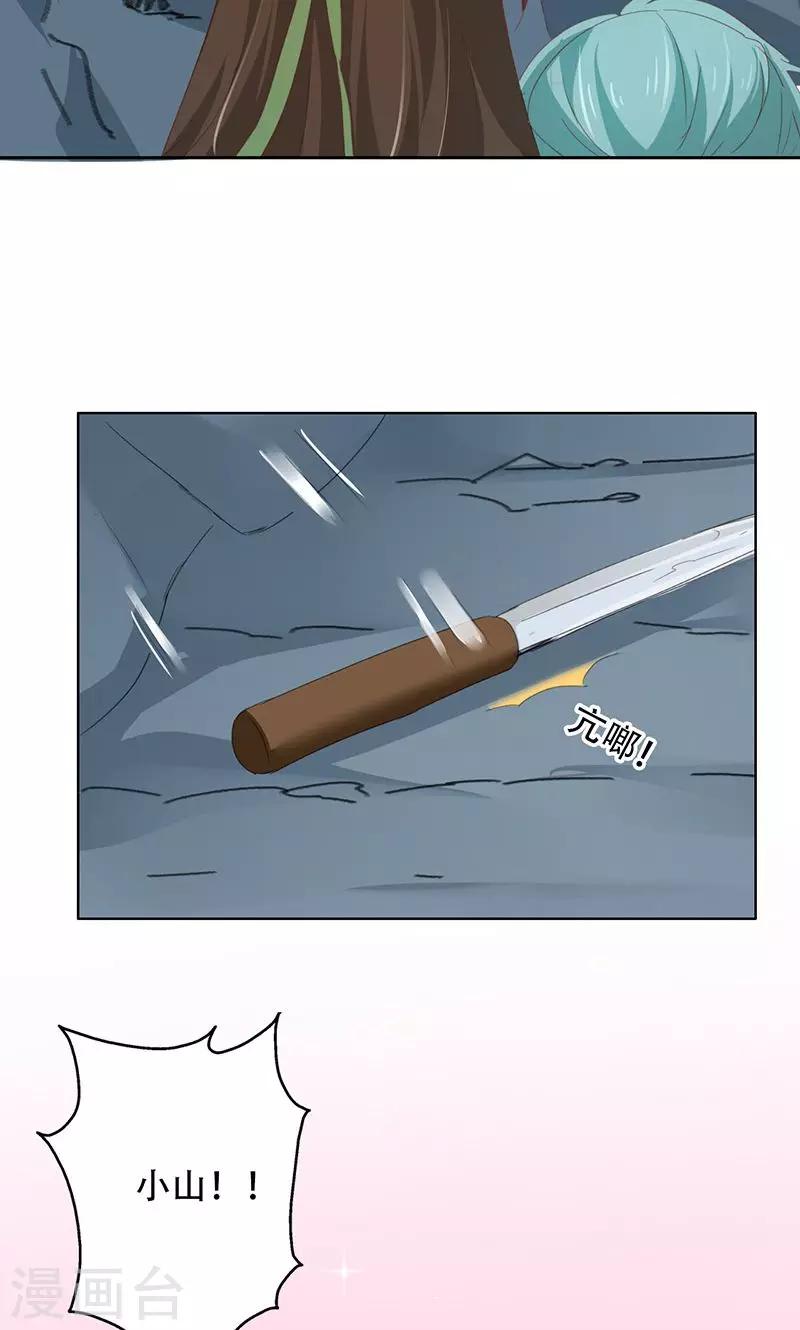 第61话-第62话