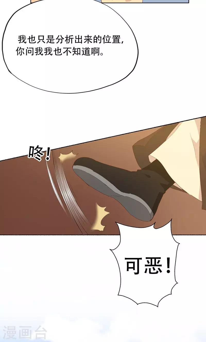 第61话-第62话