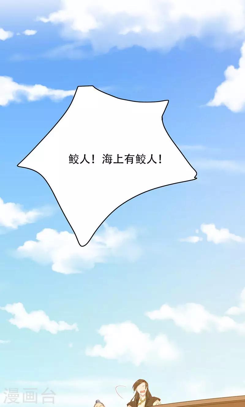 第61话-第62话