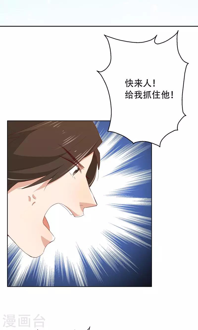 第61话-第62话