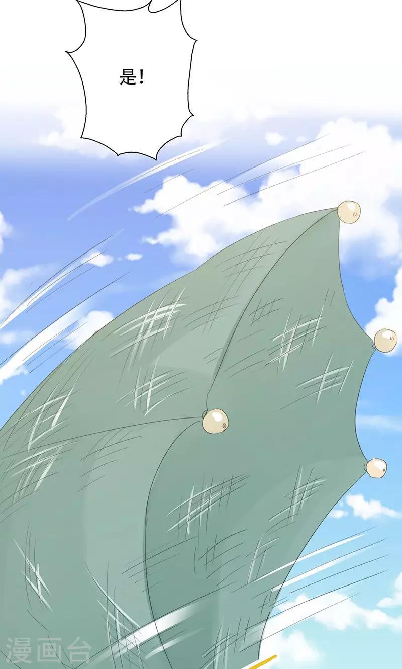 第61话-第62话