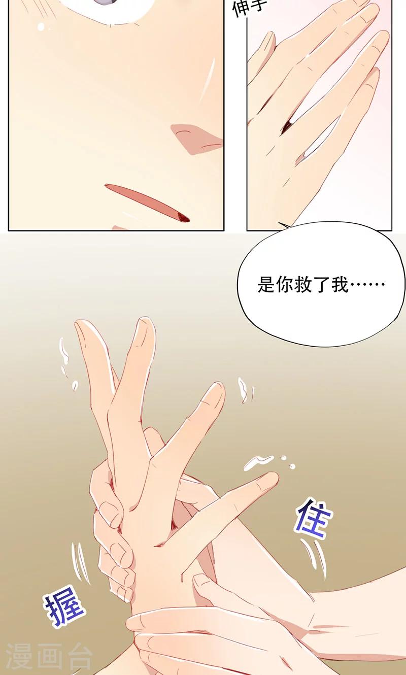 第63话-第64话