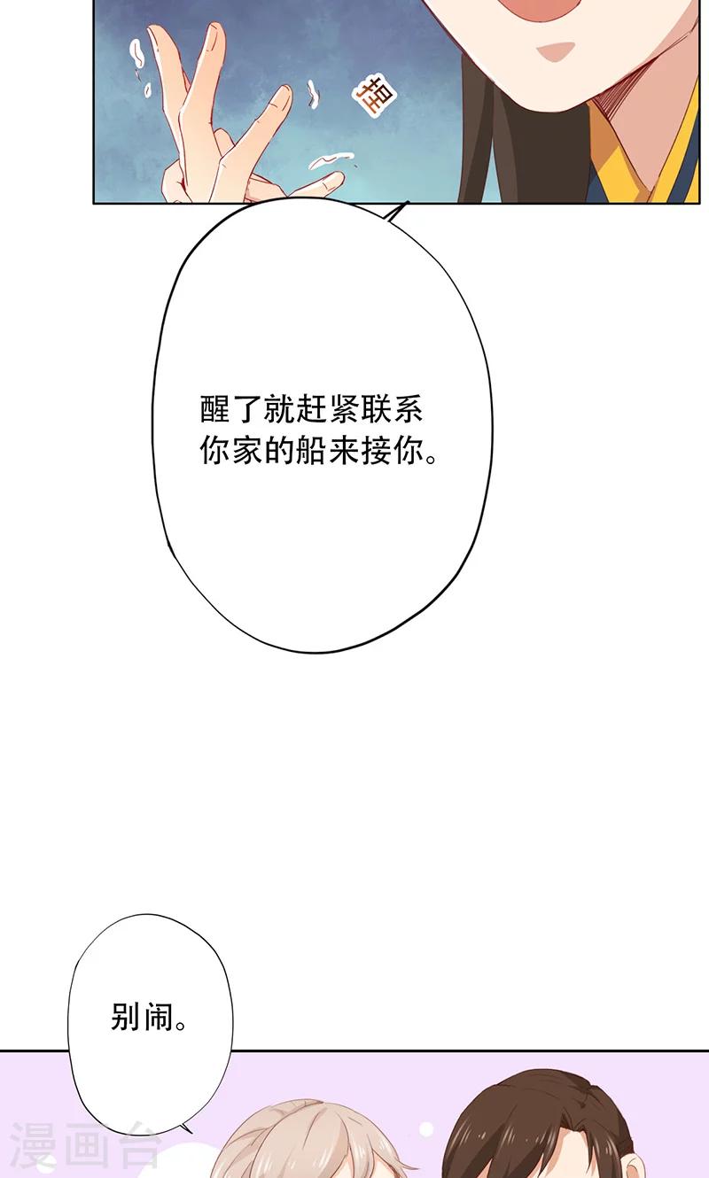 第63话-第64话