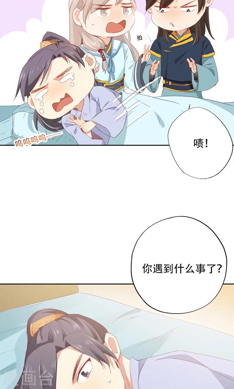 第63话-第64话