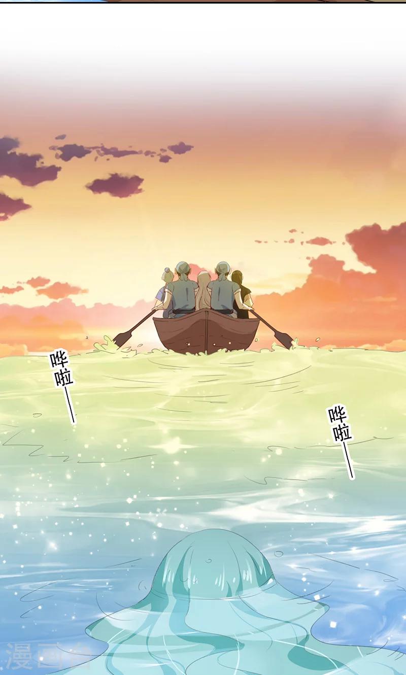 第63话-第64话