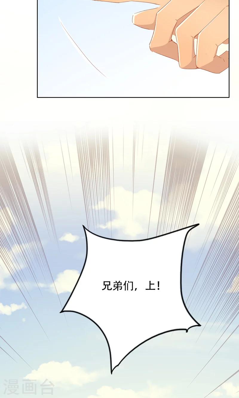 第63话-第64话