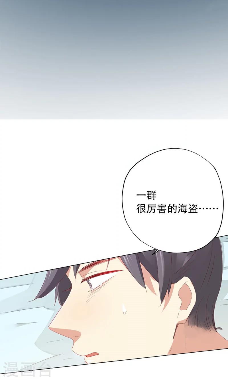 第63话-第64话