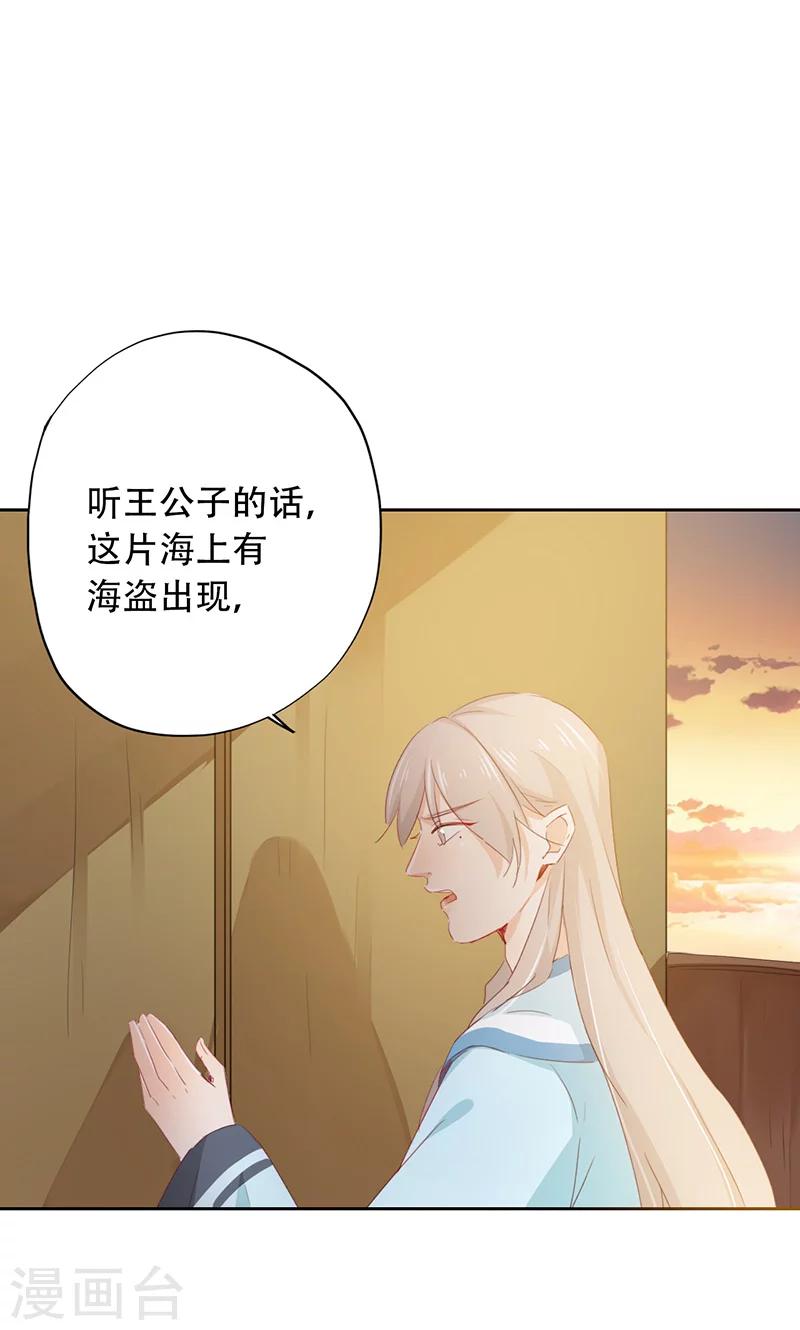 第63话-第64话