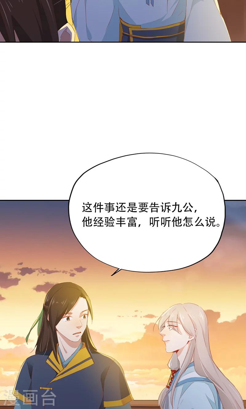 第63话-第64话