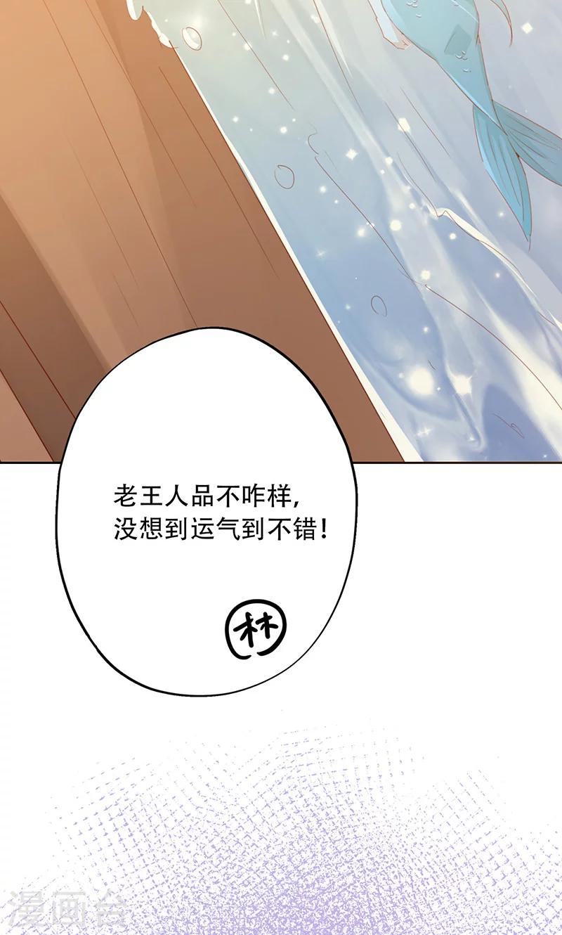 第63话-第64话
