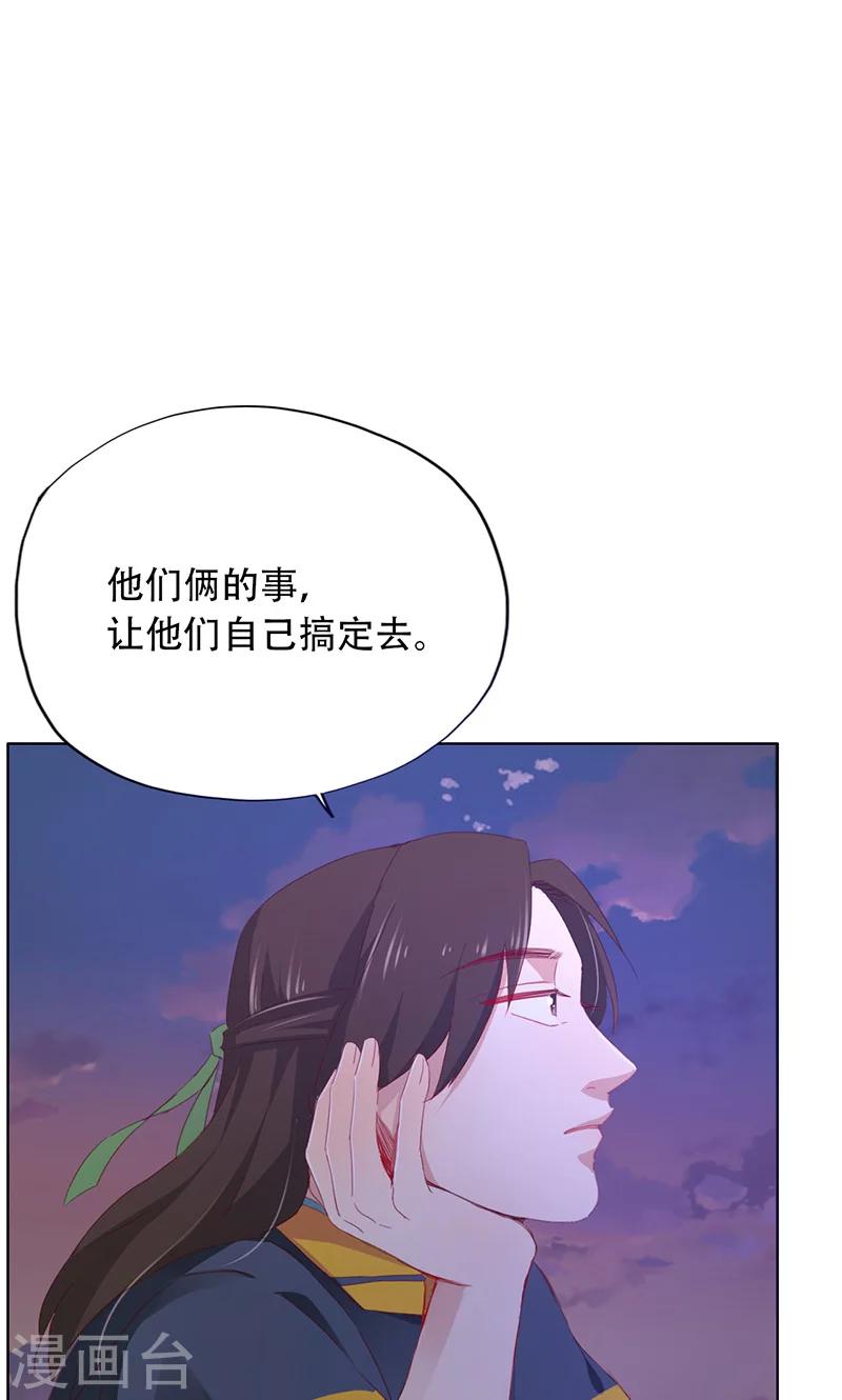 第63话-第64话