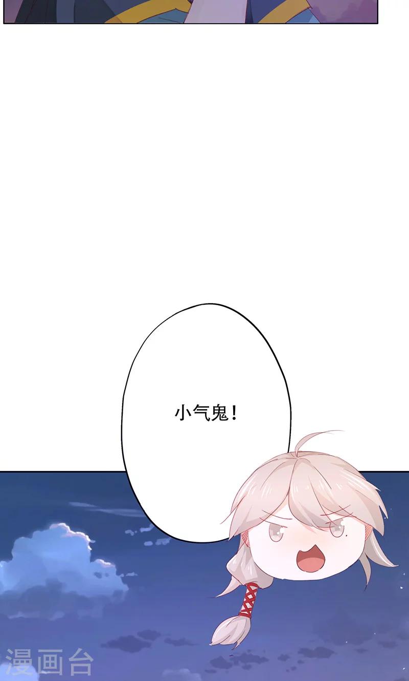 第63话-第64话