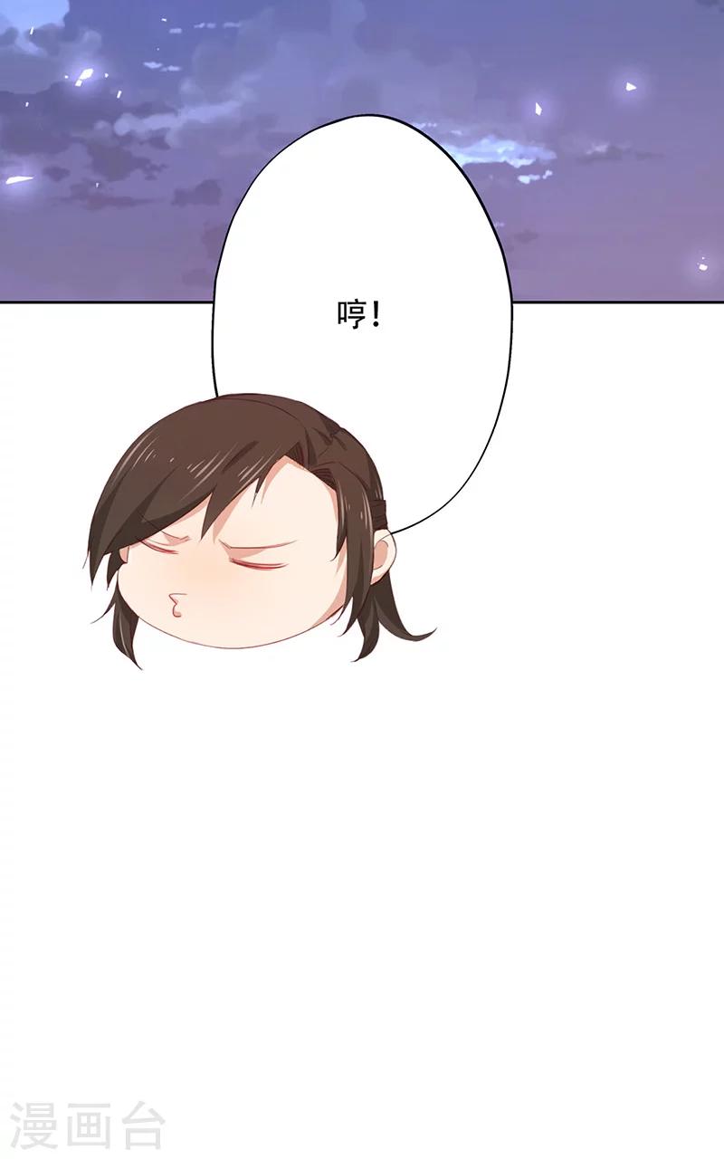 第63话-第64话