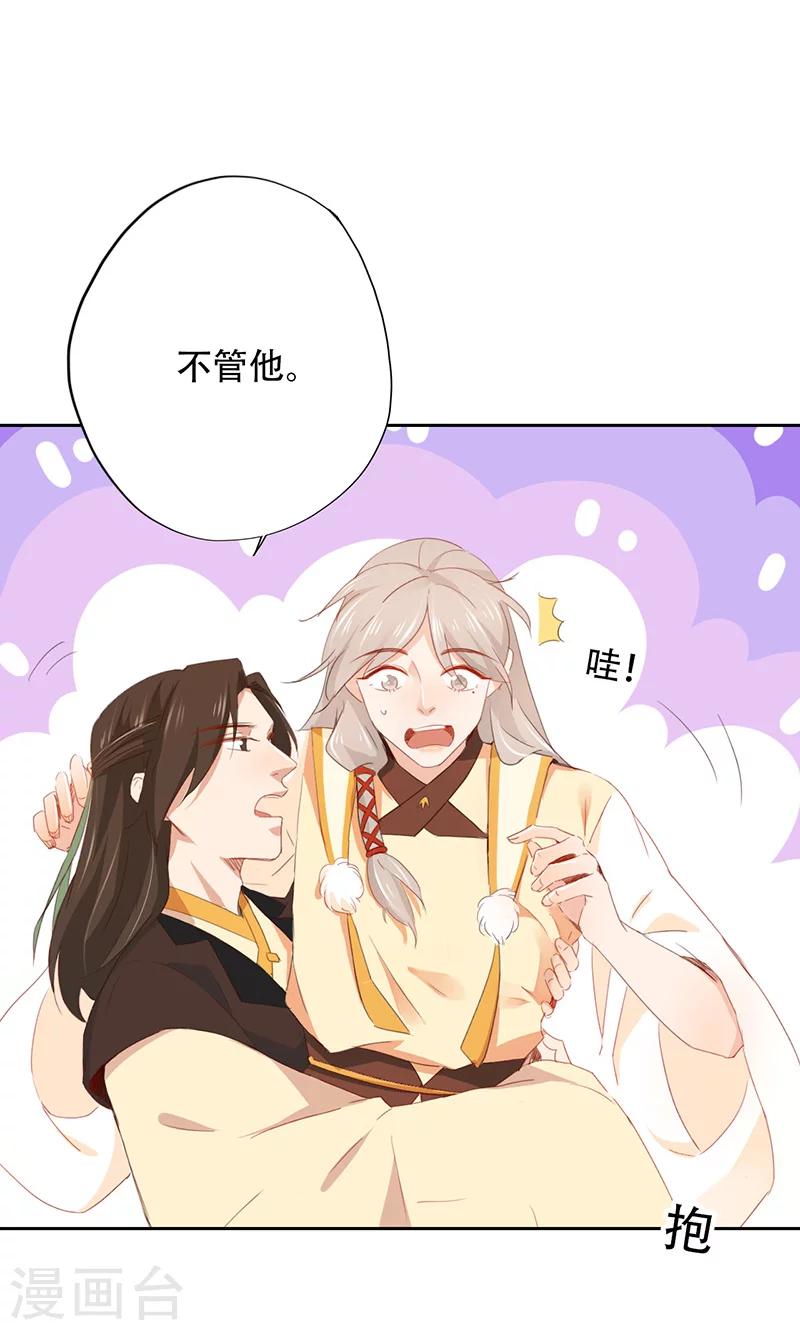 第63话-第64话