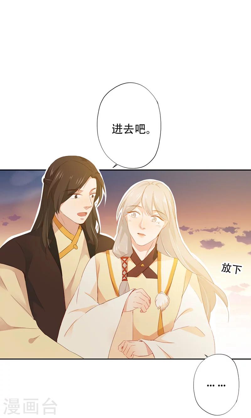 第63话-第64话