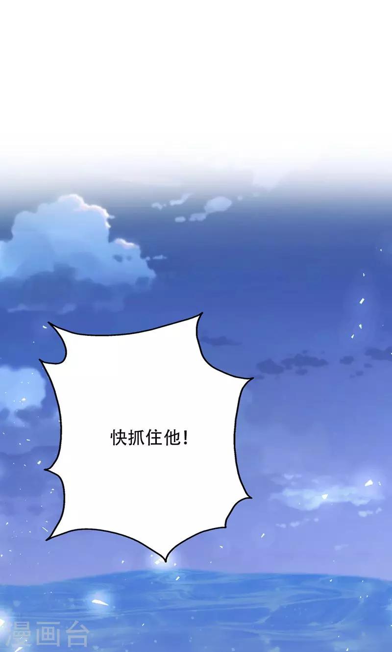 第65话-第66话