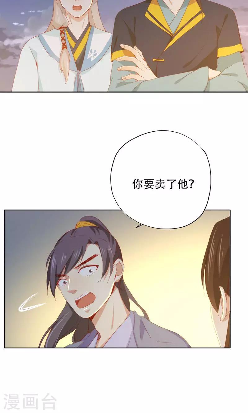 第65话-第66话
