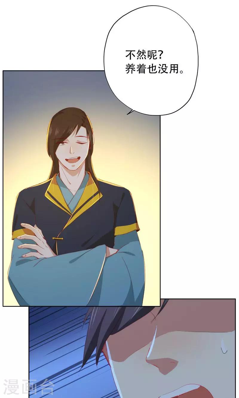 第65话-第66话
