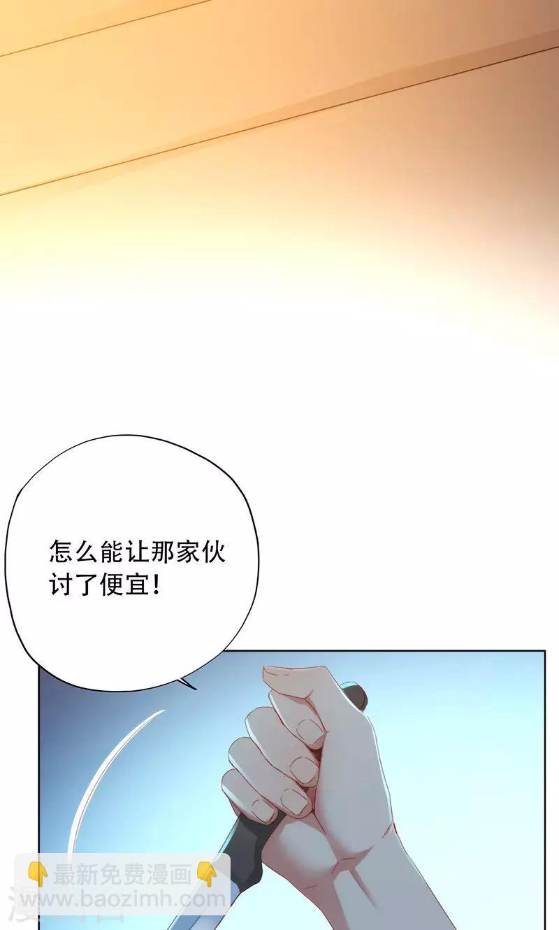 第65话-第66话