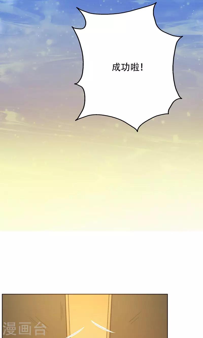 第65话-第66话
