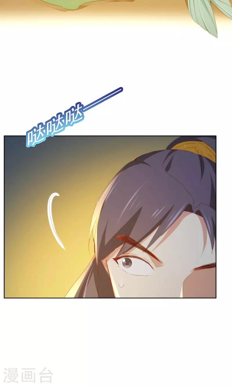 第65话-第66话