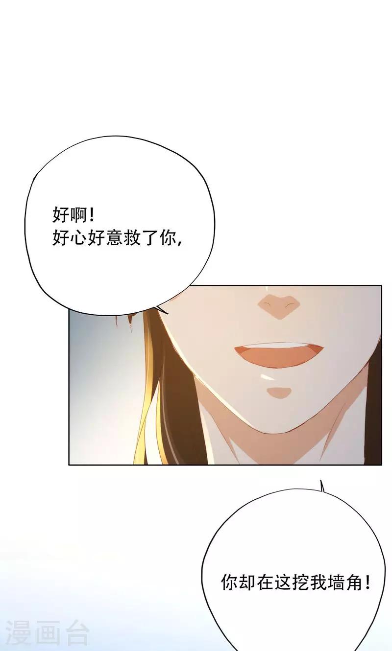 第65话-第66话