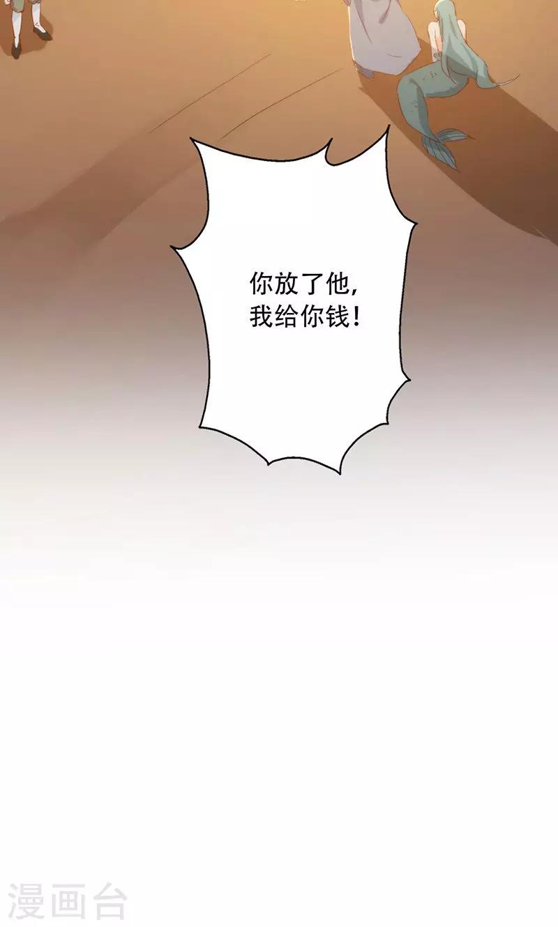 第65话-第66话