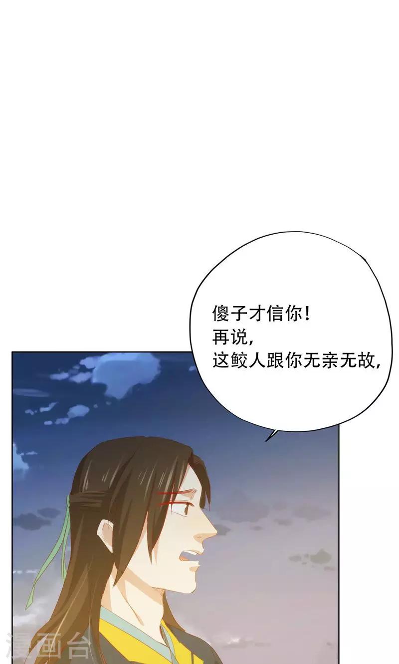 第65话-第66话