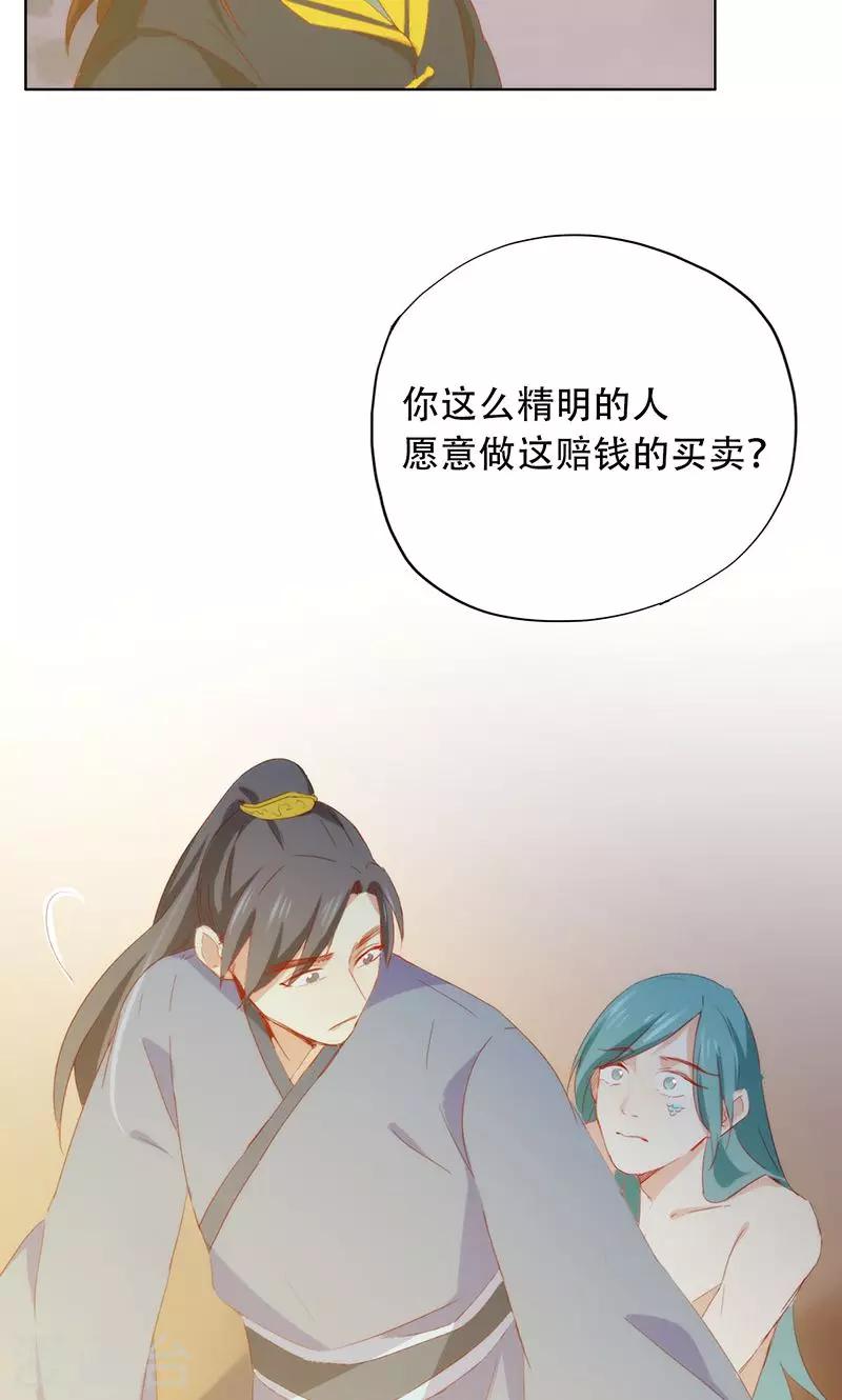 第65话-第66话