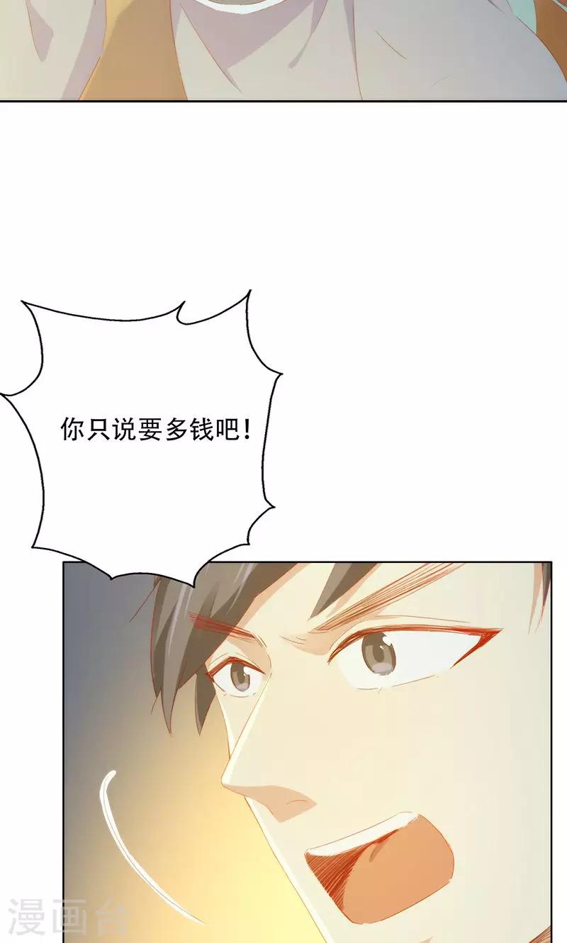 第65话-第66话