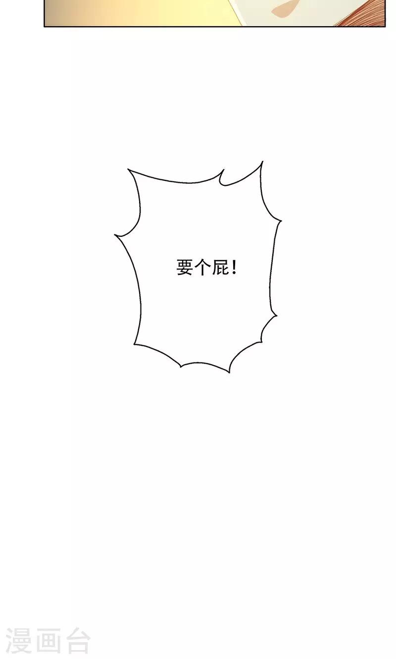 第65话-第66话