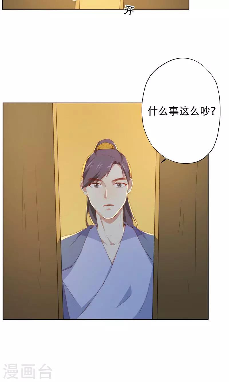 第65话-第66话