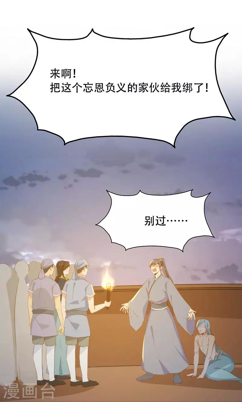 第65话-第66话