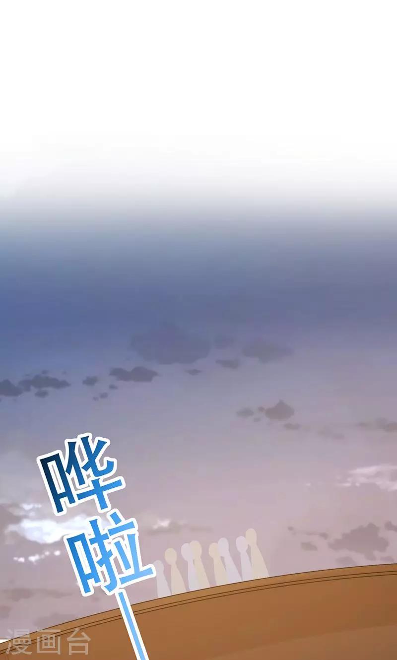 第65话-第66话