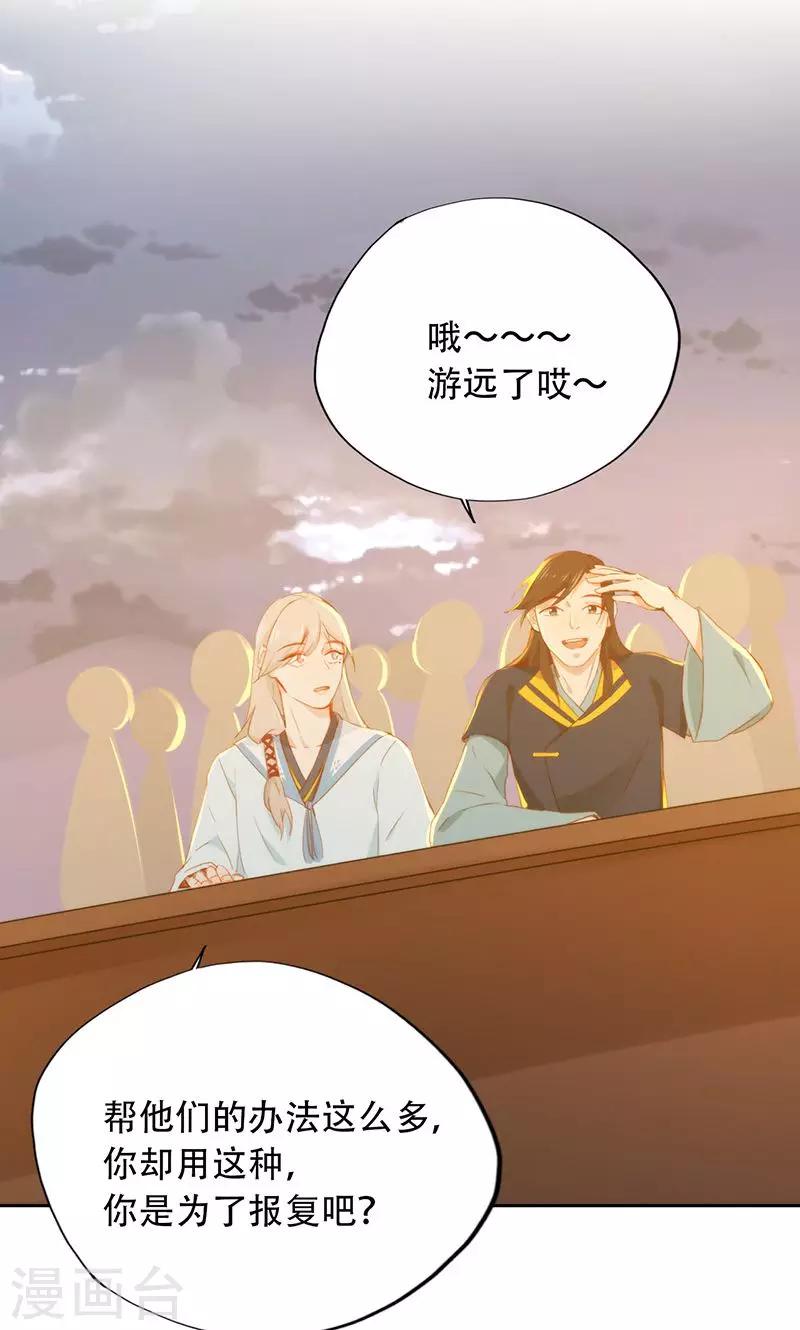 第65话-第66话