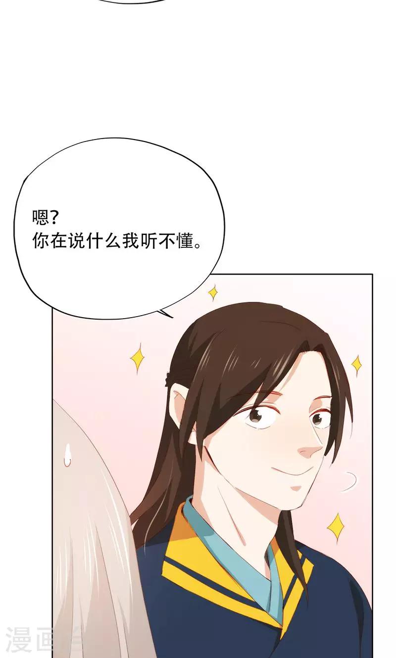 第65话-第66话