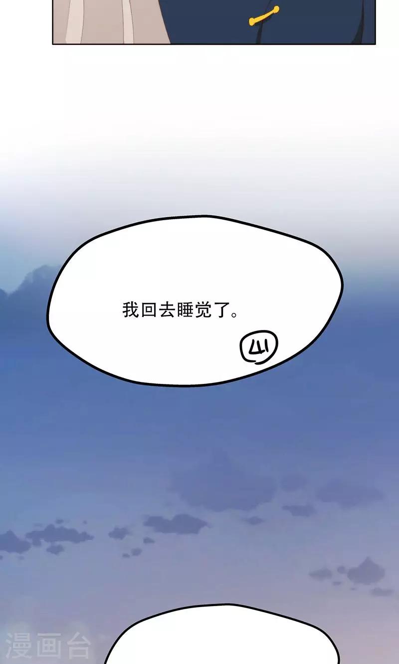 第65话-第66话