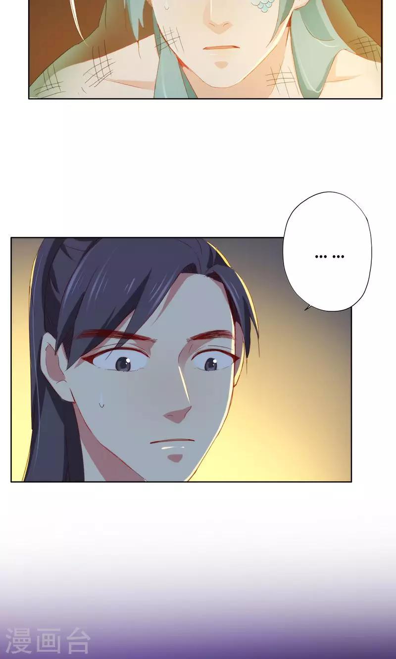 第65话-第66话