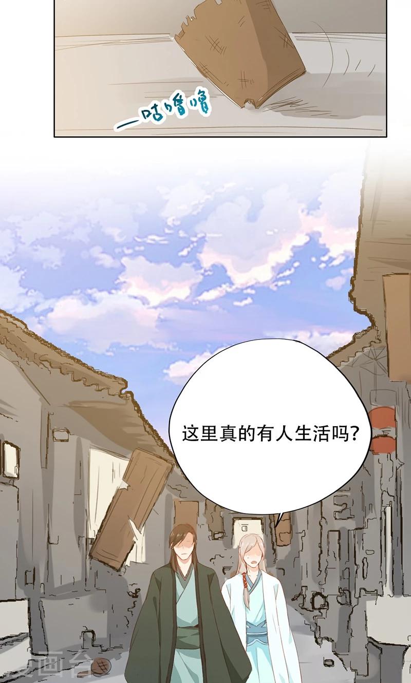 第67话-第68话