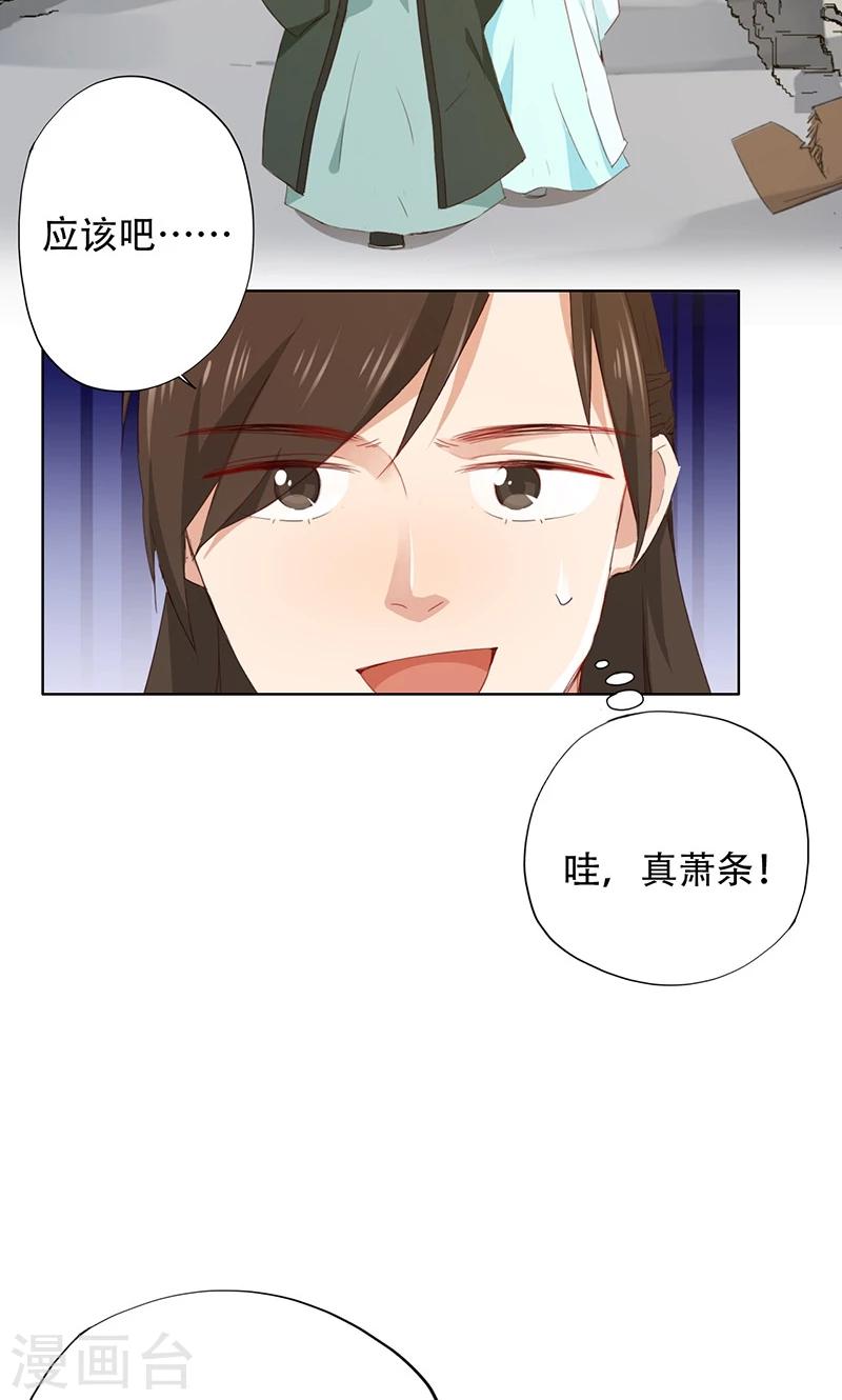 第67话-第68话